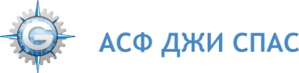 Логотип компании ДЖИ СПАС