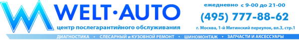 Логотип компании Mobil 1