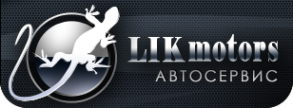 Логотип компании LikMotors