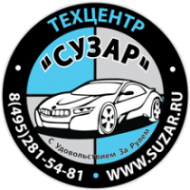 Логотип компании СУЗАР