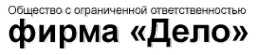 Логотип компании Дело-СВ