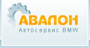 Логотип компании Авалон