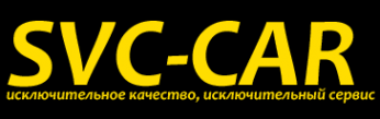 Логотип компании Svc-car