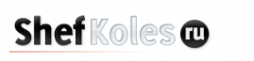 Логотип компании ShefKoles