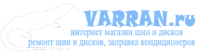 Логотип компании Шиномонтажная мастерская