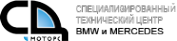 Логотип компании СД-МОТОРС