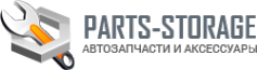 Логотип компании Parts-Storage