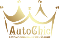 Логотип компании Авто Шик
