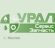 Логотип компании УралСервисЗапчасть