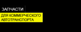 Логотип компании АНТЕЙ МК