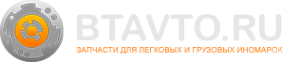 Логотип компании БТавто