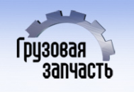 Логотип компании Gruz-Zap