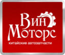Логотип компании Вин-Моторс