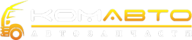 Логотип компании КомАвто