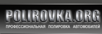 Логотип компании Polirovka