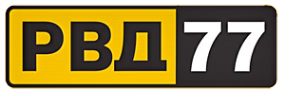 Логотип компании РВД 77