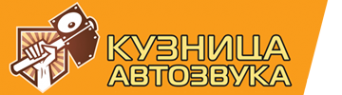 Логотип компании Кузница автозвука
