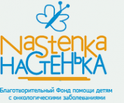 Логотип компании Настенька