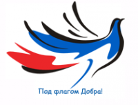 Логотип компании Под флагом добра
