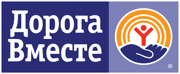 Логотип компании Дорога вместе