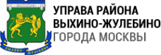 Логотип компании Управа района Выхино-Жулебино
