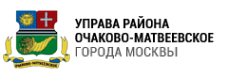 Логотип компании Управа района Очаково-Матвеевское