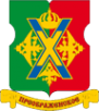 Логотип компании Администрация муниципального округа Преображенское
