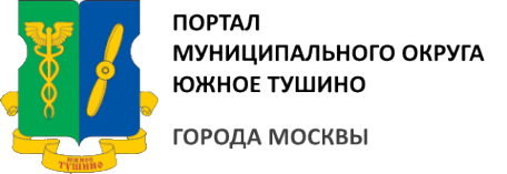 Логотип компании Аппарат Совета депутатов муниципального округа Южное Тушино