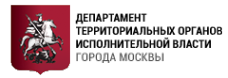 Логотип компании Департамент территориальных органов исполнительной власти г. Москвы