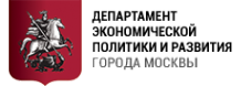 Логотип компании Департамент экономической политики и развития г. Москвы
