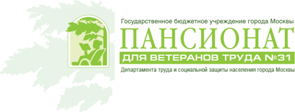 Логотип компании Пансионат для ветеранов труда №31
