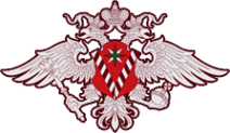 Логотип компании Отдел Управления Федеральной миграционной службы России по г. Москве в Троицком административном округе