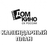 Логотип компании Союз Кинематографистов РФ