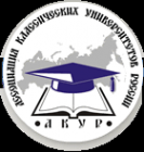 Логотип компании Ассоциация классических университетов России
