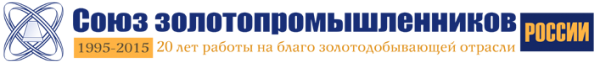 Логотип компании Союз золотопромышленников