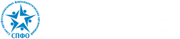 Логотип компании Союз профессиональных фармацевтических организаций