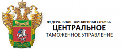 Логотип компании Центральное таможенное управление