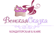 Логотип компании Венская Сказка
