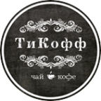 Логотип компании ТиКофф