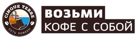 Логотип компании Чинкве Терре