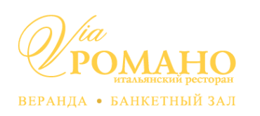 Логотип компании Via Романо