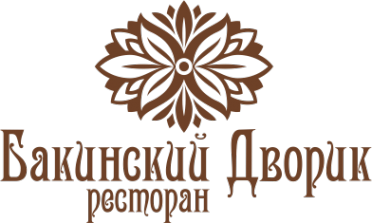Логотип компании Бакинский дворик