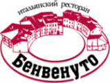 Логотип компании Бенвенуто