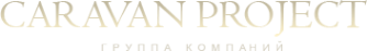 Логотип компании Караван One