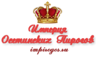 Логотип компании Империя Осетинских Пирогов