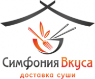 Логотип компании Симфония вкуса