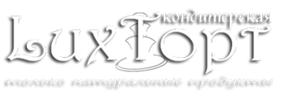 Логотип компании Lux Tort