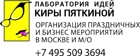 Логотип компании Лаборатория идей Киры Пяткиной
