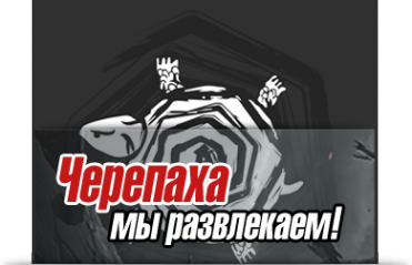 Логотип компании SEMENOV