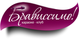 Логотип компании Брависсимо